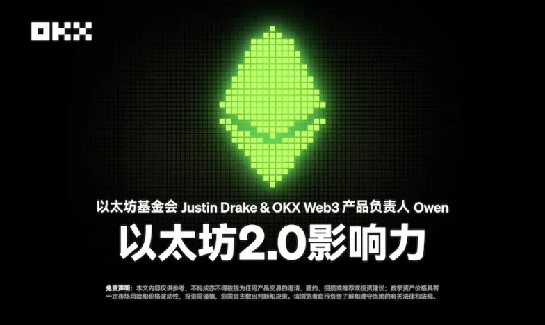怎么下载安装欧易交易所新功能上线